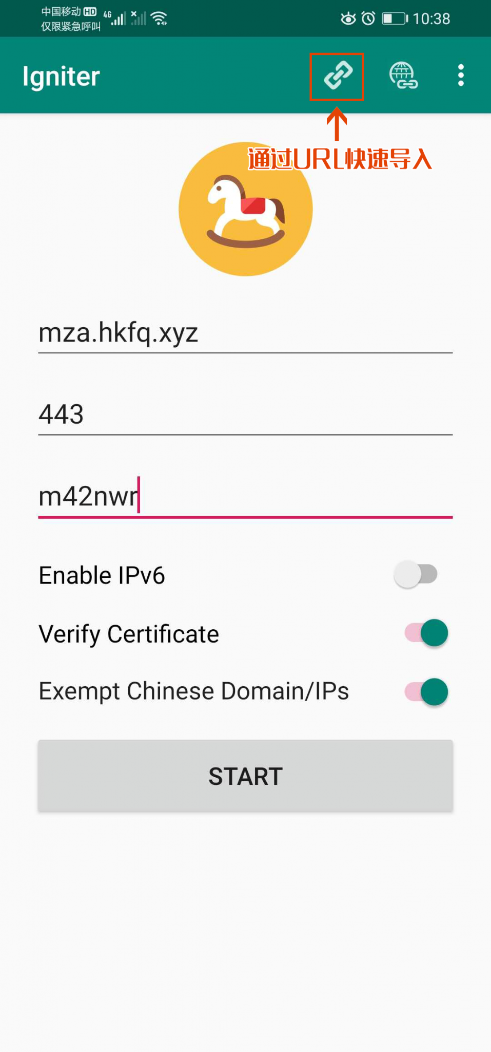 Trojan安卓客户端Igniter（点火器）下载及使用教程 番茄花园文档中心