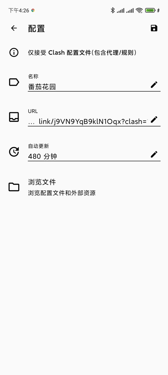 Clash for Android – 番茄花园文档中心